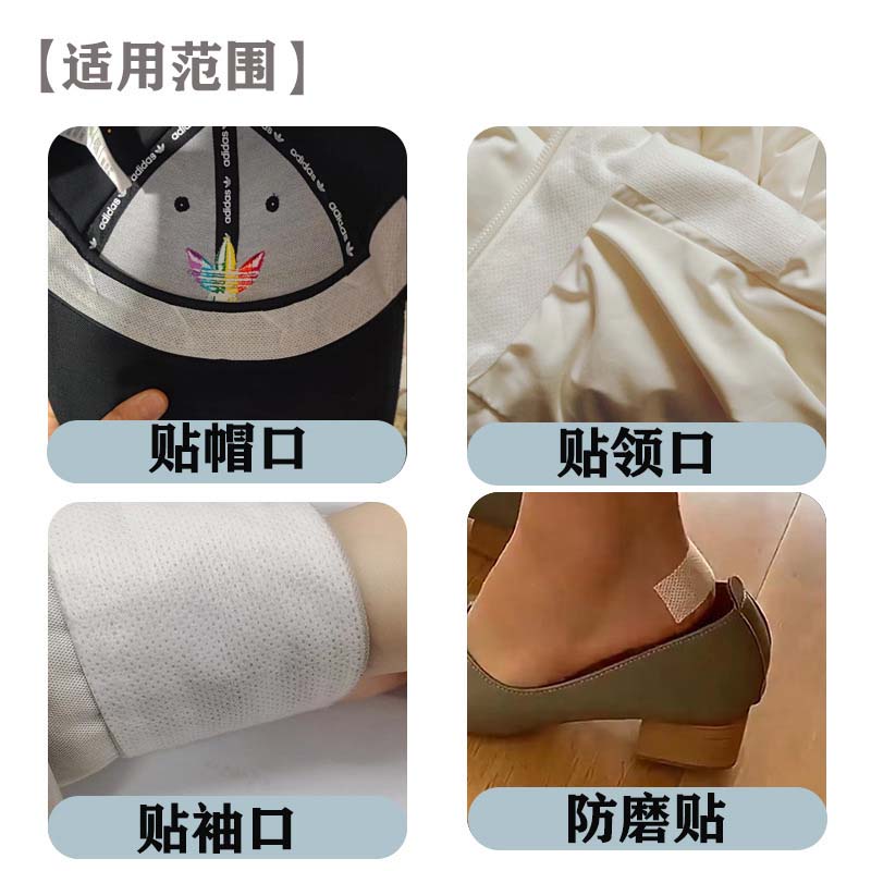 🥳2026 HOT SALE🥳💞50K+ SOLD!👕💨 50% OFF! Invisible Sweat Liners – Just peel & stick. Protects shirts from sweat & dirt. No more daily washing. A smart helper for busy lives. 🌟🩳