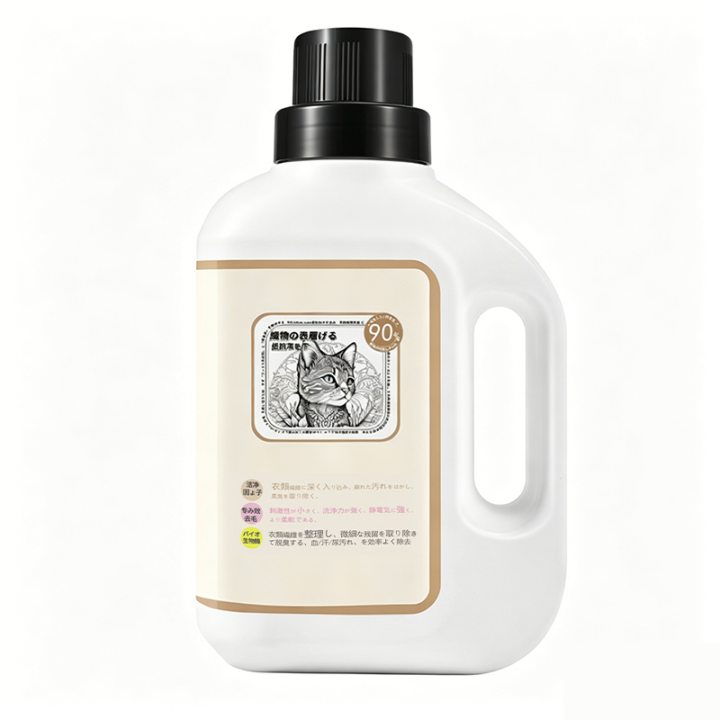 🥳2026 HOT SALE🥳💞50K+ SOLD!🐕🦮 50% OFF! Laundry Detergent for Pet Owners – Bio‑enzyme formula, neutral pH. No more clingy hair or smells. Safe for family! 🌿✅