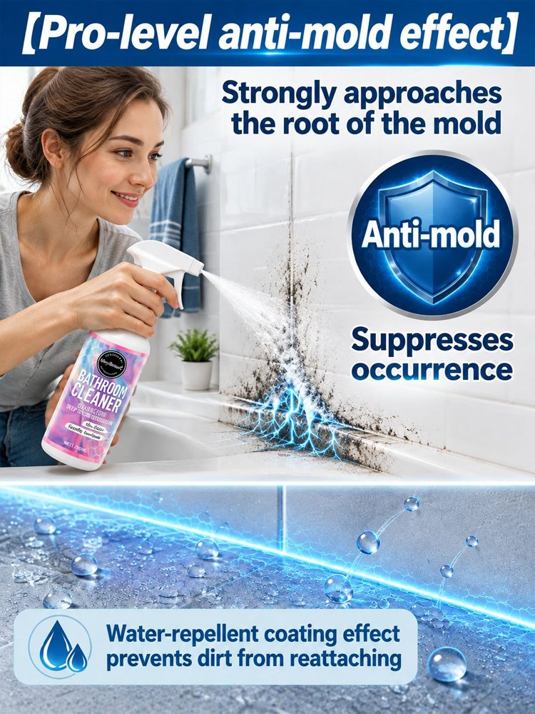 🥳2026 HOT SALE🥳💞50K+ SOLD! 🚿✨ 50% OFF! No-Scrub Bathroom Cleaning Spray – ultra-powerful stain removal in 3 seconds! Multifunctional, effortless clean for tiles, glass & more. 🧼💪