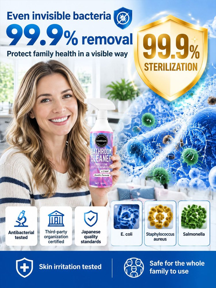 🥳2026 HOT SALE🥳💞50K+ SOLD! 🚿✨ 50% OFF! No-Scrub Bathroom Cleaning Spray – ultra-powerful stain removal in 3 seconds! Multifunctional, effortless clean for tiles, glass & more. 🧼💪