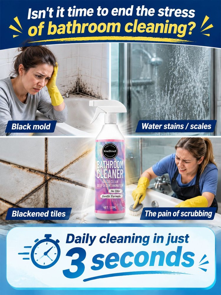 🥳2026 HOT SALE🥳💞50K+ SOLD! 🚿✨ 50% OFF! No-Scrub Bathroom Cleaning Spray – ultra-powerful stain removal in 3 seconds! Multifunctional, effortless clean for tiles, glass & more. 🧼💪