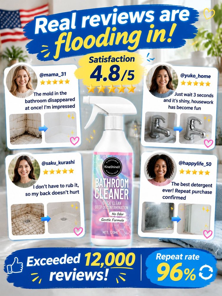 🥳2026 HOT SALE🥳💞50K+ SOLD! 🚿✨ 50% OFF! No-Scrub Bathroom Cleaning Spray – ultra-powerful stain removal in 3 seconds! Multifunctional, effortless clean for tiles, glass & more. 🧼💪