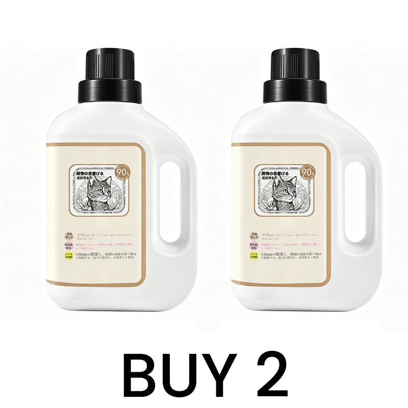 Pet Hair Removal Laundry Detergent